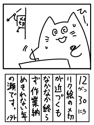 ni1230.png