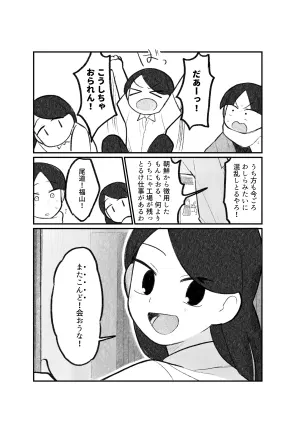 917587ed-e6bd-463d-ad2d-01dc27c9a4c1.png.webp