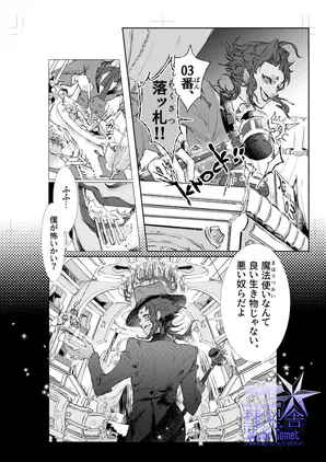 20260503-2.webp.png