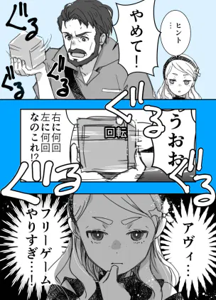 パラノマサイト.jpg.webp