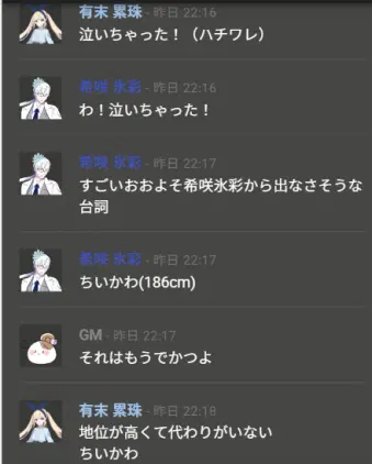 スクリーンショット 2026-10-13 001124.png.webp