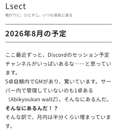 Screenshot_20260801_191127_Chrome.jpg.webp