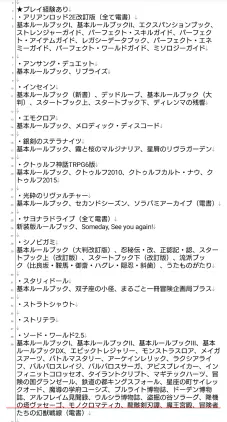 Screenshot_20261007-192942_1.png.webp