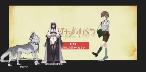 スクリーンショット 2026-10-18 15.44.24.png.webp