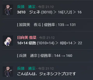 2025-01-12 21-13-34 1.png.webp