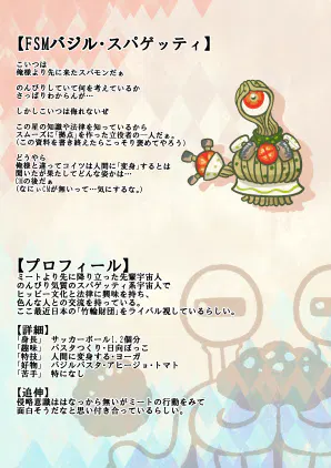 ページ3.jpg.webp