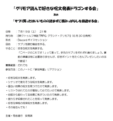 250509卓すき用.png.webp