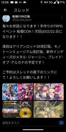 Screenshot_20260219-122435.png.webp