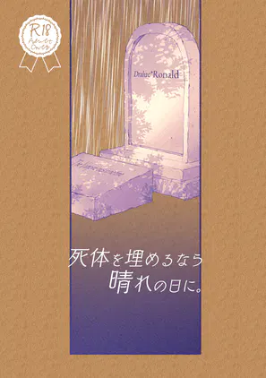 d0de82130dd66054.png