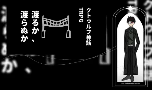 スクリーンショット (533).png.webp