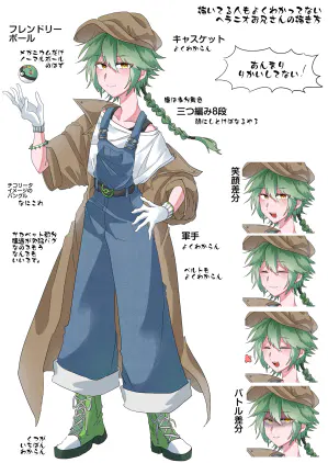 スクエア地方３キャラシ２.jpg.webp