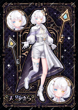 天影ゆら_公開画像_透かし.jpg.webp