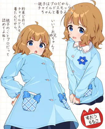 DD_260303_momoko_p.png