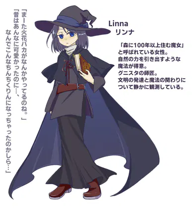 20251223_linna.png