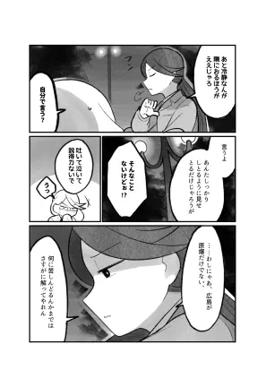 0e947fe6-a81f-4374-8a8c-b9d7eb761692.png.webp