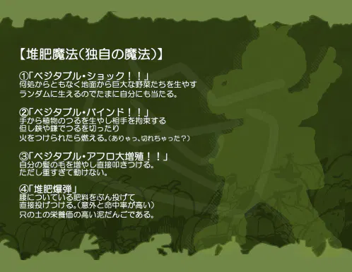 紹介151.jpg.webp