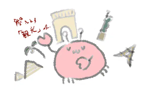 2026-07-16 00-01-28 1.png.webp
