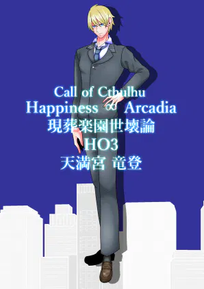 竜登ディスプレイ.jpg.webp