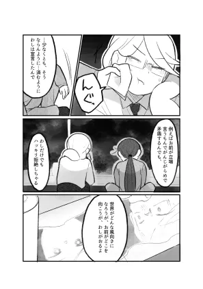4324c92f-33a7-48cc-b27a-688e772cce3f.png.webp