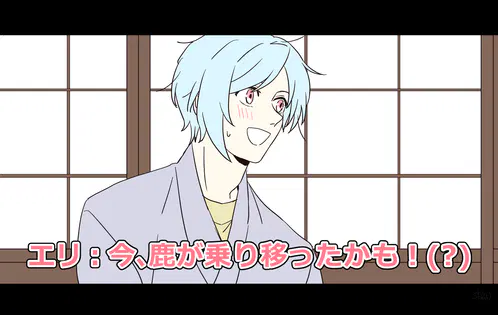 修学旅行パロ1.png