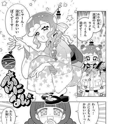 HQp043KaIAAl--E.png