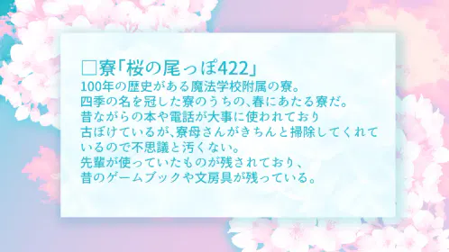 トレーラー画像3.png.webp