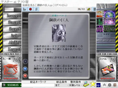 a3343cc8-43a9-4b43-9f7c-39ad35926b32.png.webp