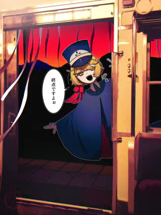 イラスト 20260809.jpeg.webp