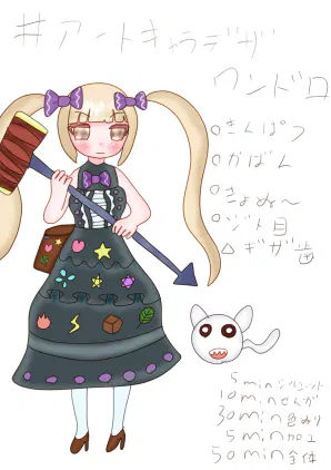 イラスト 20261003.png.webp