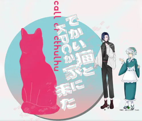スクリーンショット (104).png.webp