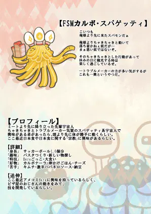 ページ4.jpg.webp