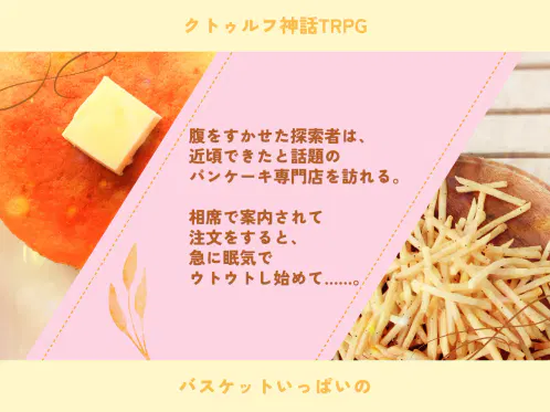 Trailer2.jpg.webp