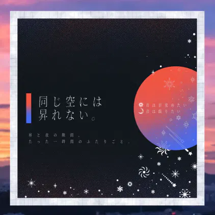 onasora_heya.png.webp