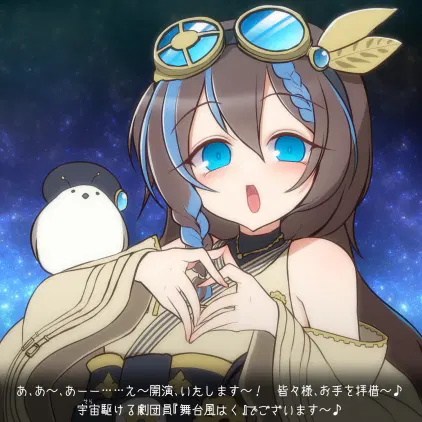舞台風はくさんB_twi.png.webp
