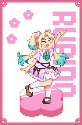 瑠璃乃誕生日2026.png.webp