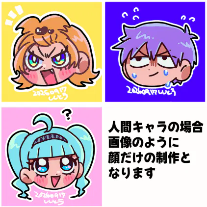 イラスト4.png.webp