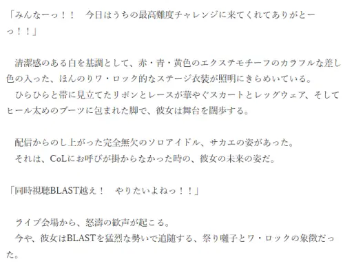 スクリーンショット 2026-06-26 191449.png.webp