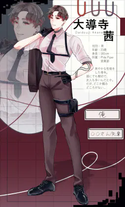 daidouji.jpg.webp
