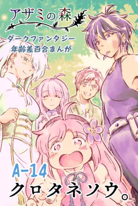 みすけっとサクカ.png.webp