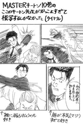 IMG_1791.png