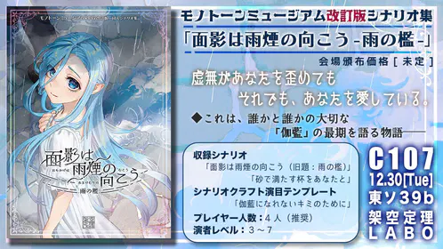 senden1-shielded-robust.jpg
