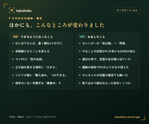 04-more-9.png.webp