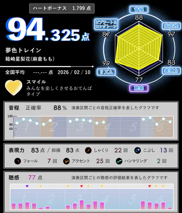 8a487a81652b922c.png