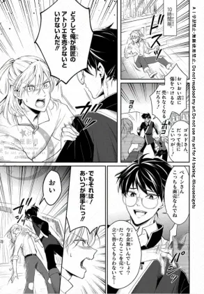 亡霊と奇跡見本1.2-protected-intensity-DEFAULT-V2.jpg.webp