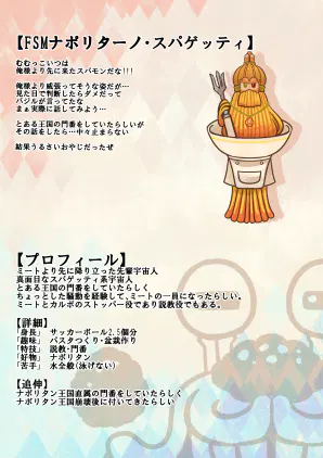 ページ6.jpg.webp
