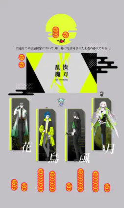 ccfolia.com_rooms_QMqy_mLkE (3).png.webp