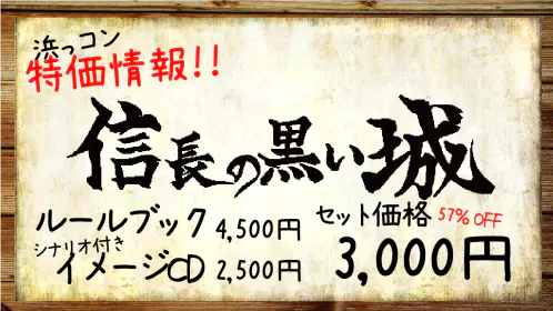 浜っコン3.png.webp