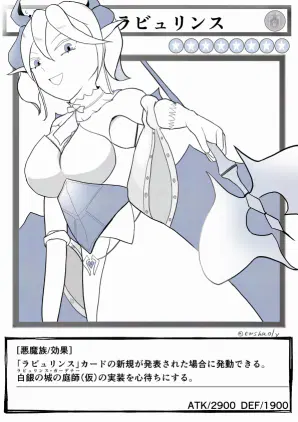 ラビュリンスオーバーフレーム.png.webp