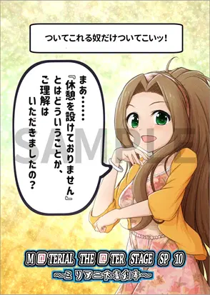 MTSSP10.png.webp