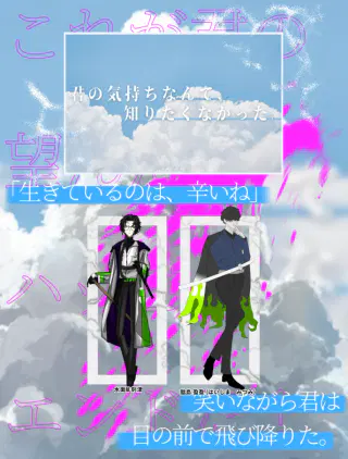 スクリーンショット (618).png.webp